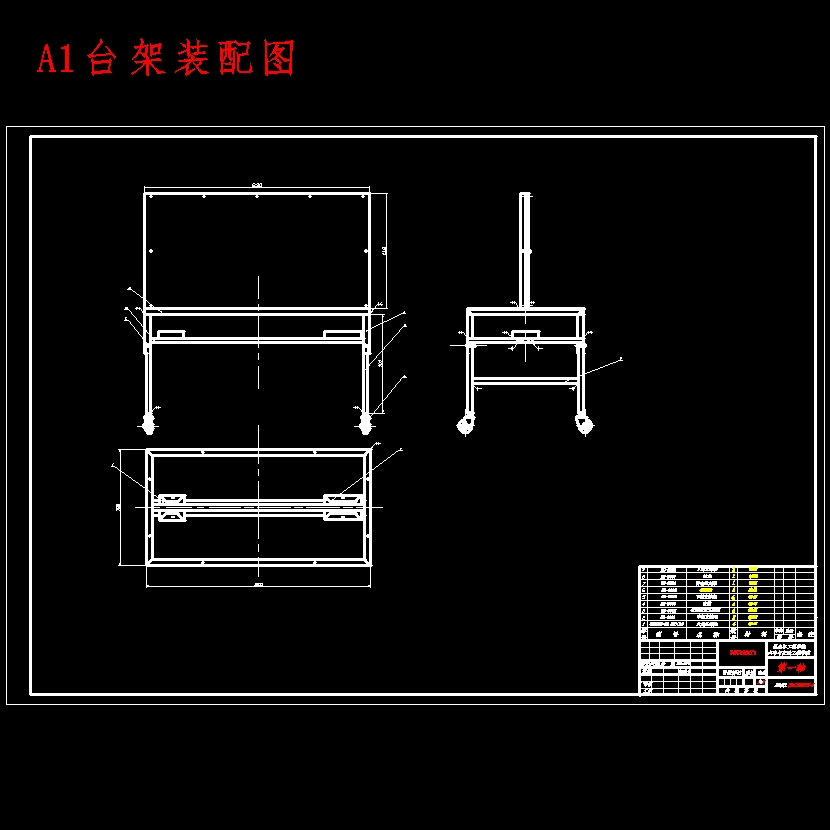 花冠轿车发动机电子控制系统实验台设计含开题及15张CAD图