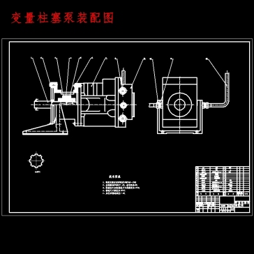 黄海客车制动能量回收系统设计含开题及9张CAD图