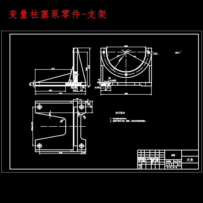 黄海客车制动能量回收系统设计含开题及9张CAD图