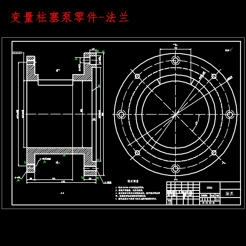 黄海客车制动能量回收系统设计含开题及9张CAD图
