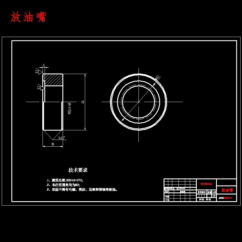 黄海客车制动能量回收系统设计含开题及9张CAD图