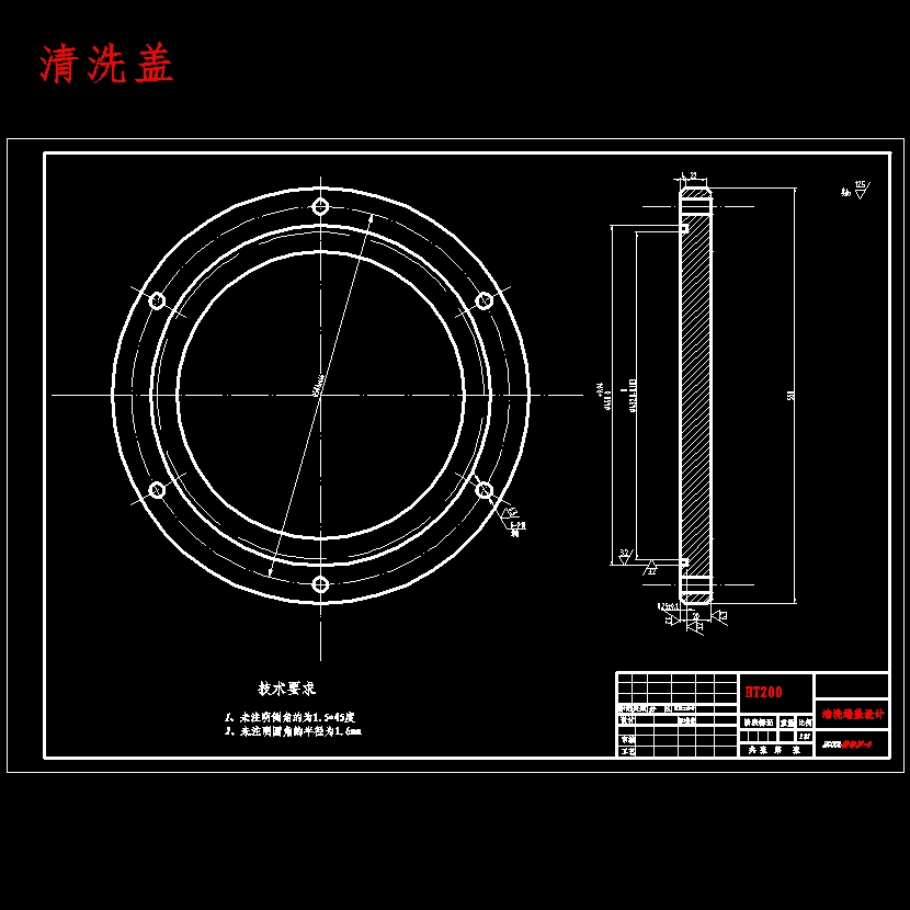 黄海客车制动能量回收系统设计含开题及9张CAD图