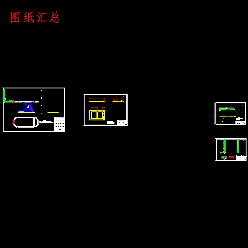 基于ANSYS的框架式汽车大梁校正仪设计含CATIA三维、开题及7张CAD图