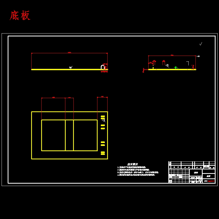 基于ANSYS的框架式汽车大梁校正仪设计含CATIA三维、开题及7张CAD图