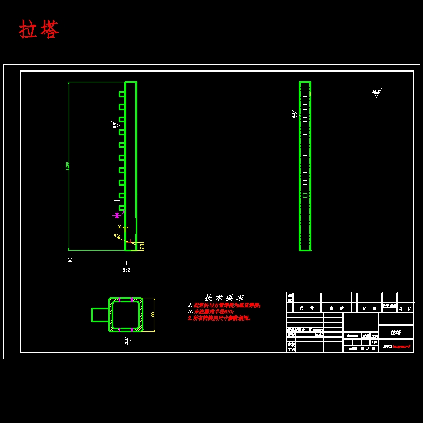 基于ANSYS的框架式汽车大梁校正仪设计含CATIA三维、开题及7张CAD图