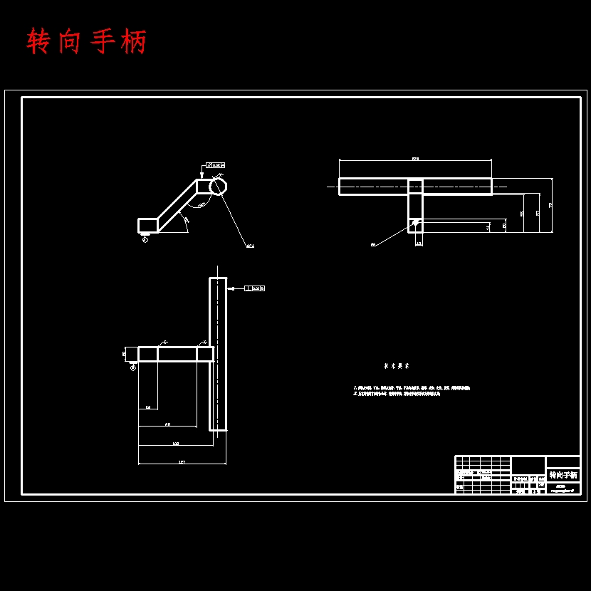 基于ANSYS的大学生节能车结构优化设计含proe三维、开题及7张CAD图
