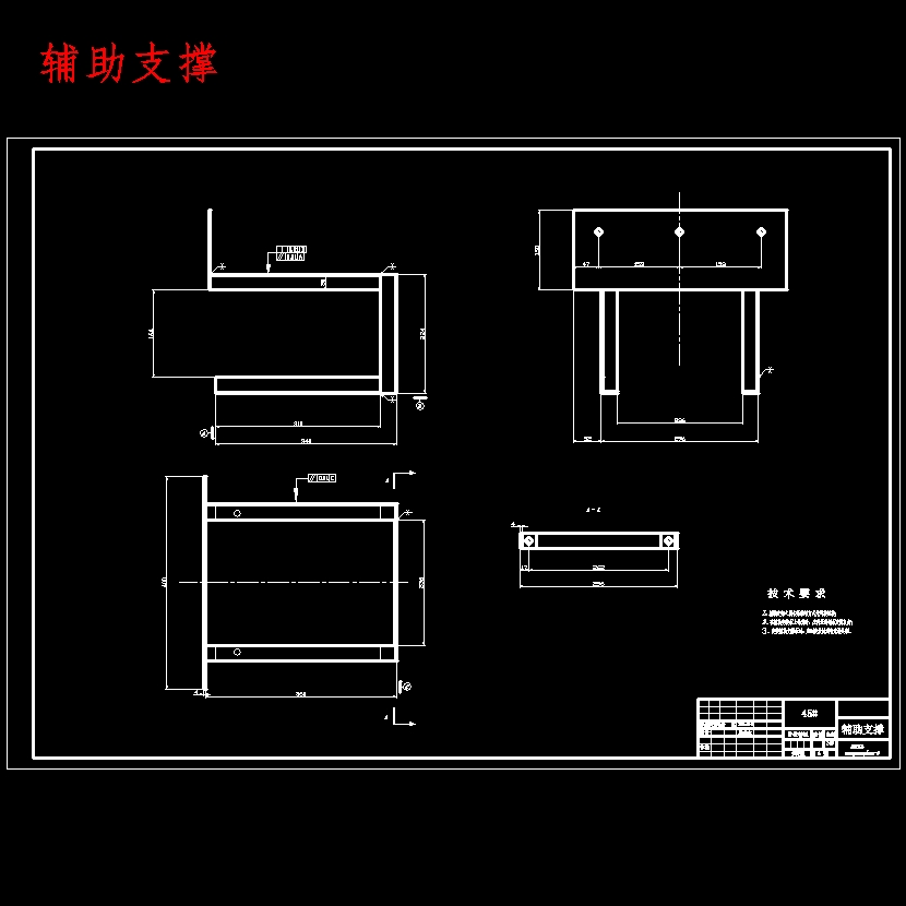 基于ANSYS的大学生节能车结构优化设计含proe三维、开题及7张CAD图