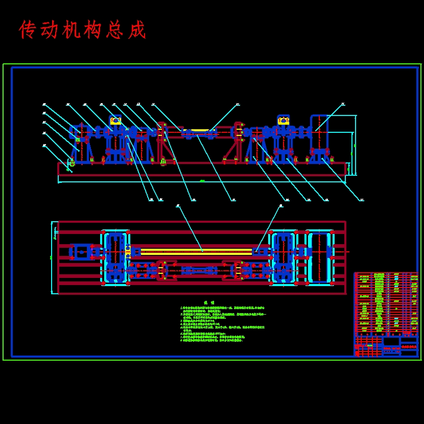 基于闭式功率流的汽车变速器试验台设计含3张CAD图
