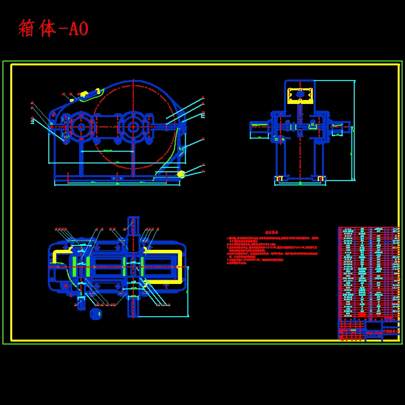 基于闭式功率流的汽车变速器试验台设计含3张CAD图