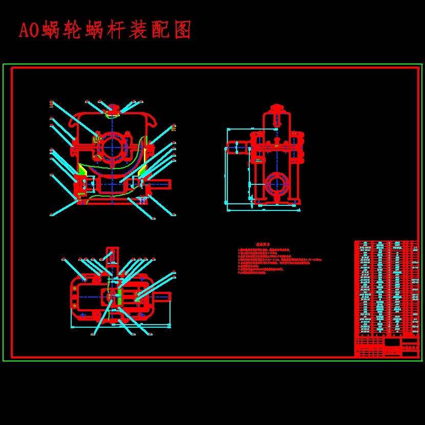 基于闭式功率流的汽车变速器试验台设计含3张CAD图