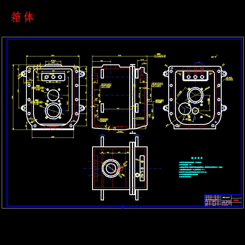 捷达轿车三轴五档手动变速器的设计含开题及6张CAD图