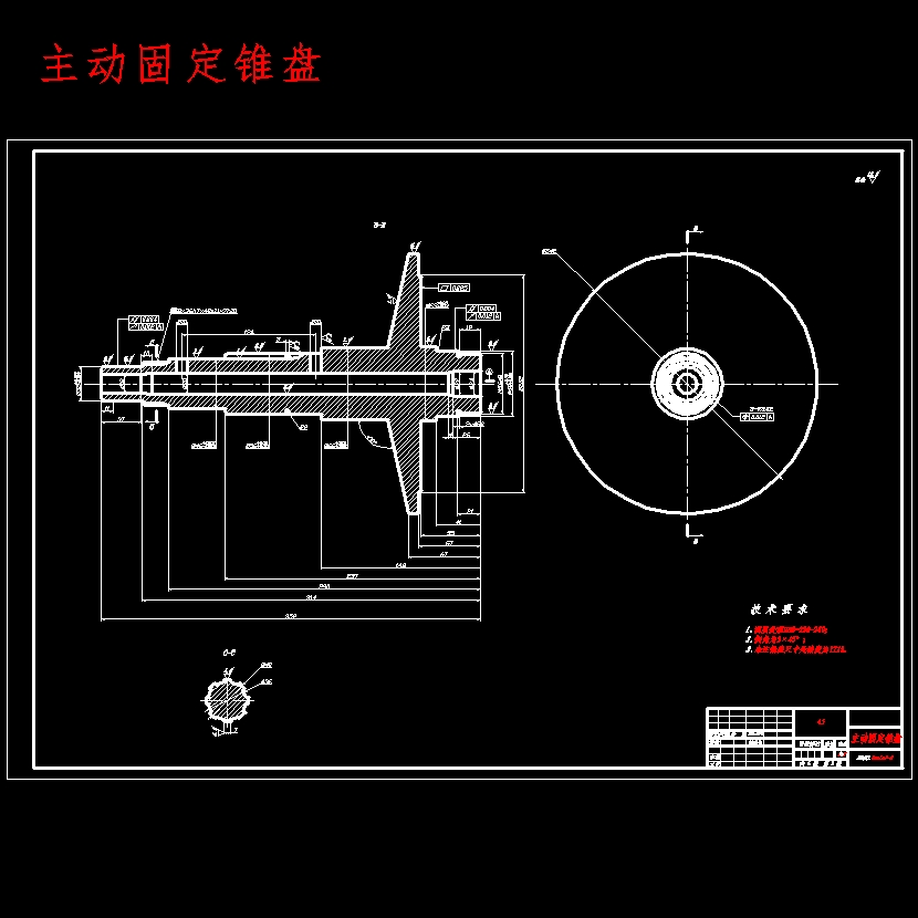 金属带式汽车无级变速器传动机构设计含开题及6张CAD图 主视图