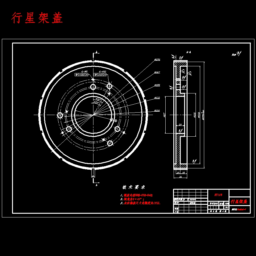 金属带式汽车无级变速器传动机构设计含开题及6张CAD图