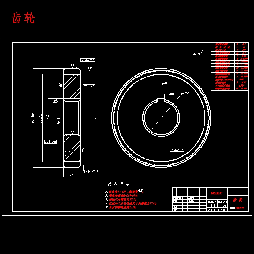 金属带式汽车无级变速器传动机构设计含开题及6张CAD图