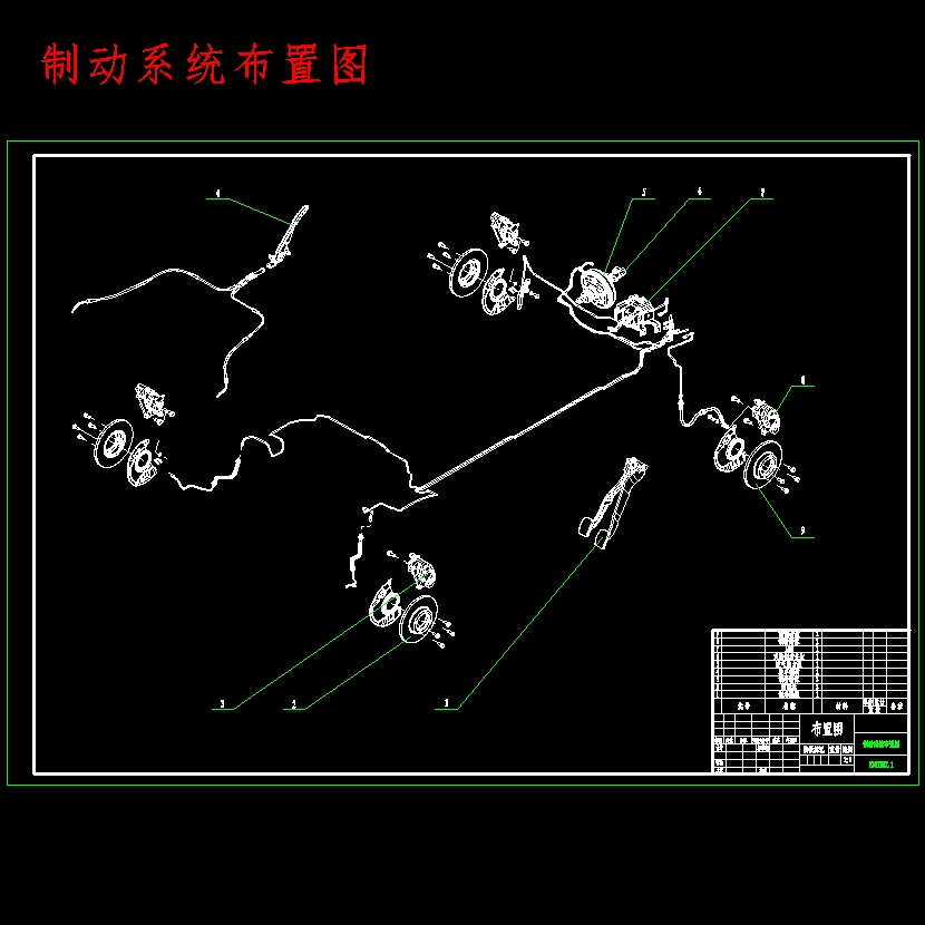 基于二类底盘售货车制动系统的设计含CATIA三维及7张CAD图