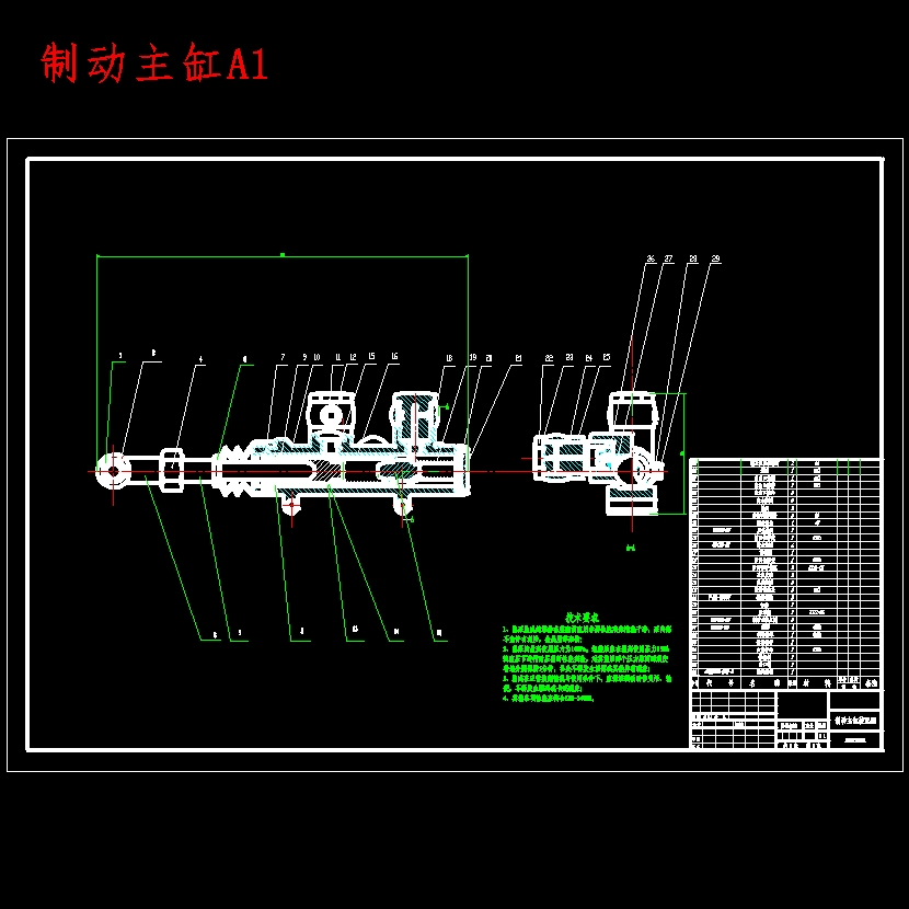 路哈飞赛豹轿车汽车制动系统设计-前盘后鼓式制动器含开题及7张CAD图 主视图