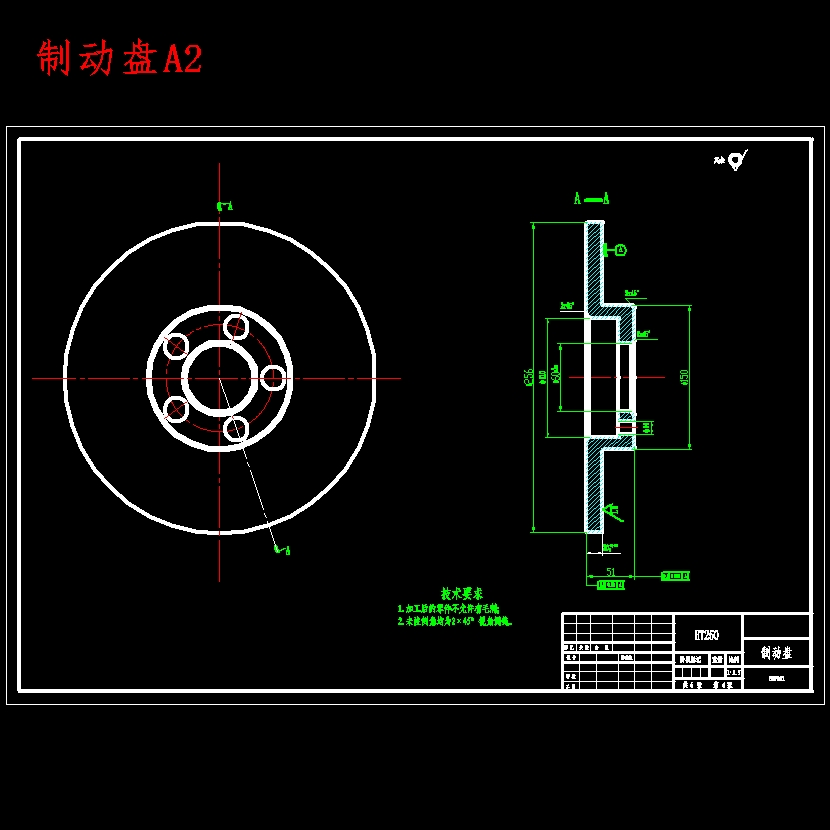 路哈飞赛豹轿车汽车制动系统设计-前盘后鼓式制动器含开题及7张CAD图