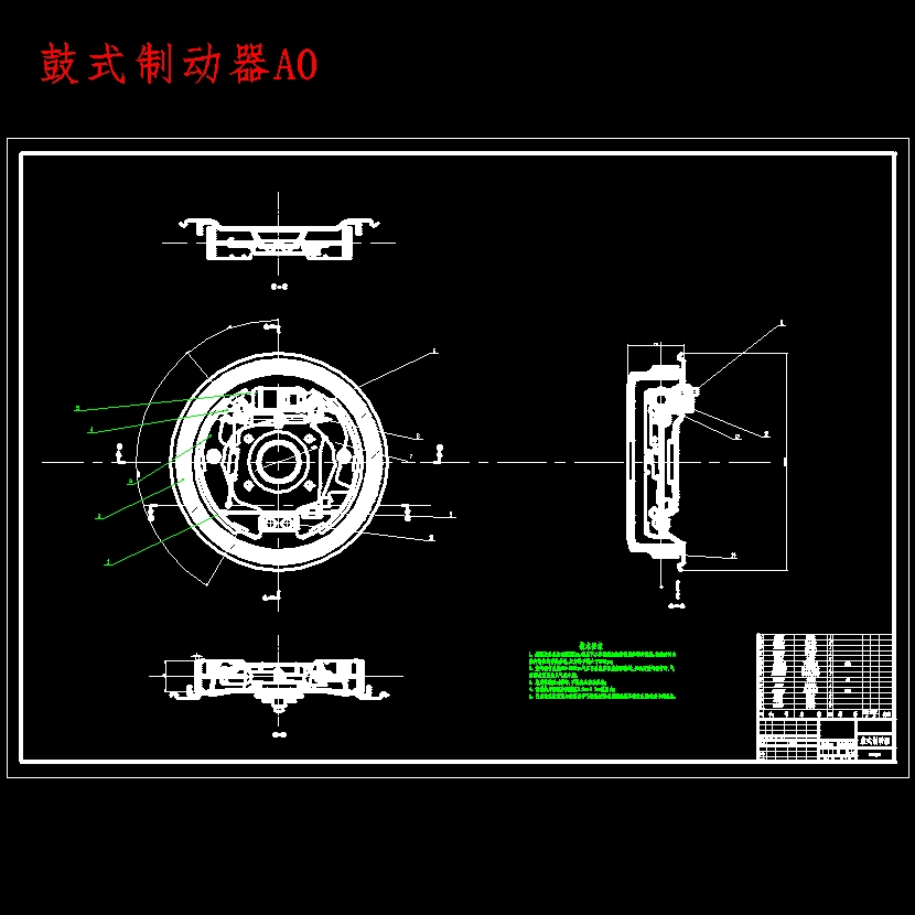路哈飞赛豹轿车汽车制动系统设计-前盘后鼓式制动器含开题及7张CAD图