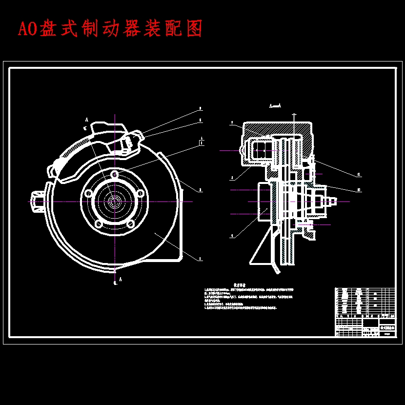 路哈飞赛豹轿车汽车制动系统设计-前盘后鼓式制动器含开题及7张CAD图