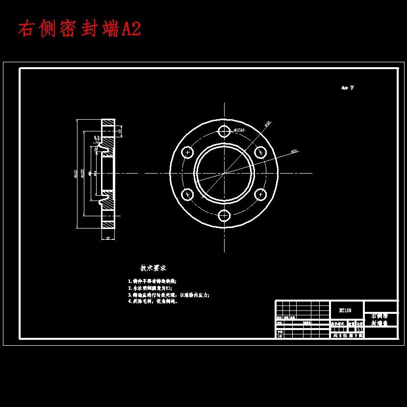 履带车辆主动轮减速装置设计含开题及9张CAD图 右侧视图