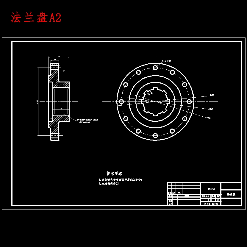 履带车辆主动轮减速装置设计含开题及9张CAD图