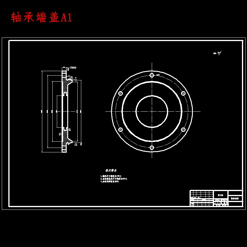 履带车辆主动轮减速装置设计含开题及9张CAD图