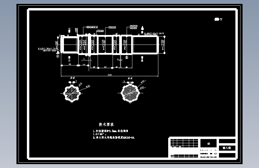 履带车辆主动轮减速装置设计含开题及9张CAD图 主视图