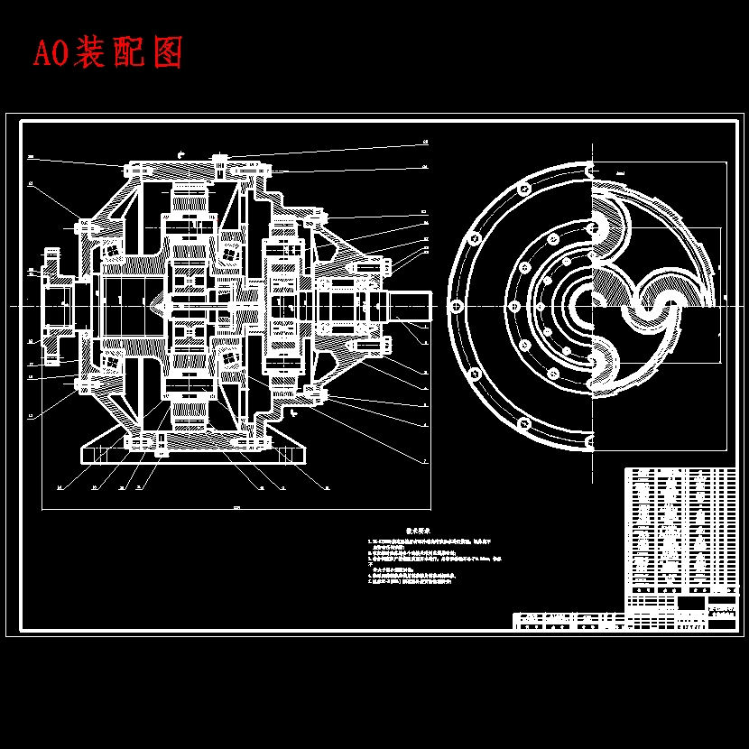 履带车辆主动轮减速装置设计含开题及9张CAD图
