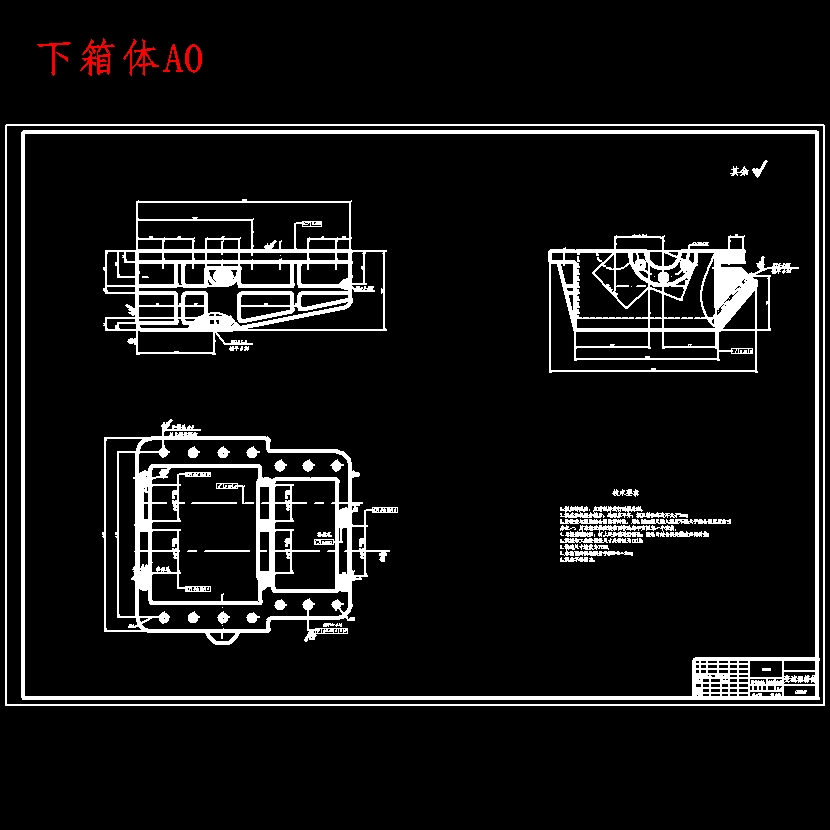 面包车三轴式刚性支承结构变速器设计含开题及6张CAD图 仰视图