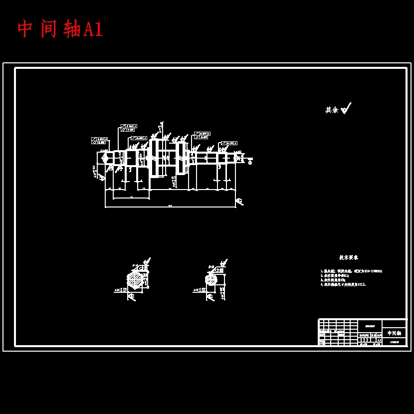 面包车三轴式刚性支承结构变速器设计含开题及6张CAD图