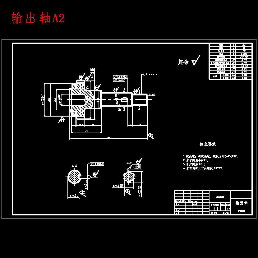 面包车三轴式刚性支承结构变速器设计含开题及6张CAD图
