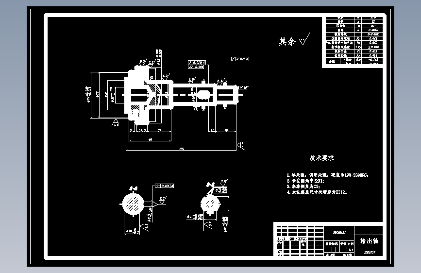 面包车三轴式刚性支承结构变速器设计含开题及6张CAD图 主视图
