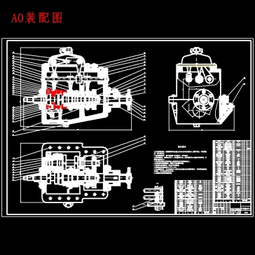 面包车三轴式刚性支承结构变速器设计含开题及6张CAD图