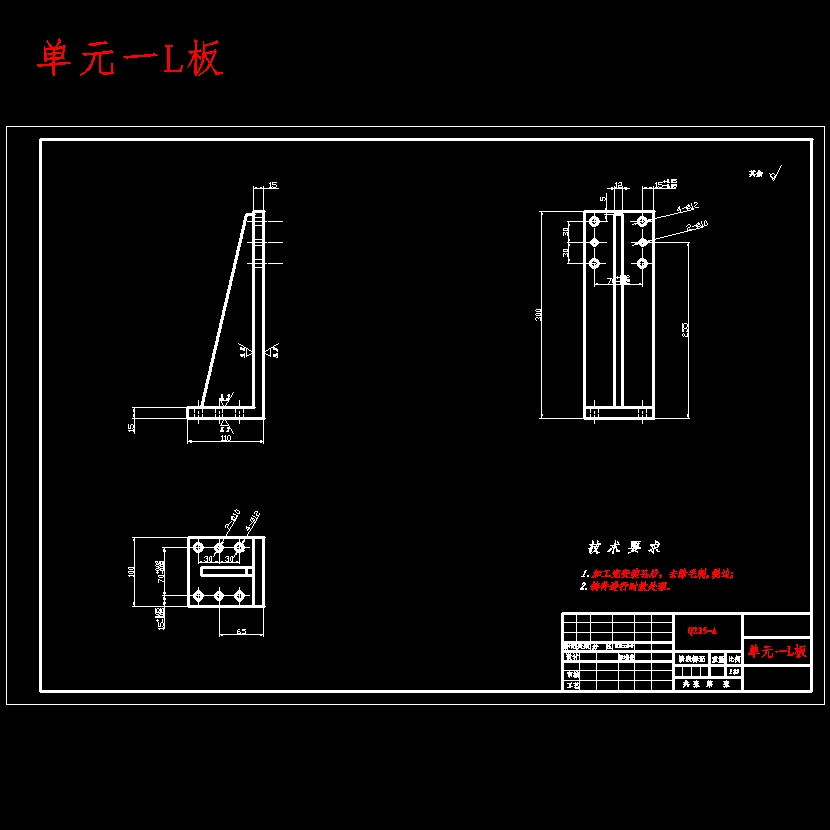 汽车车轮轮罩焊装夹具设计含开题及7张CAD图