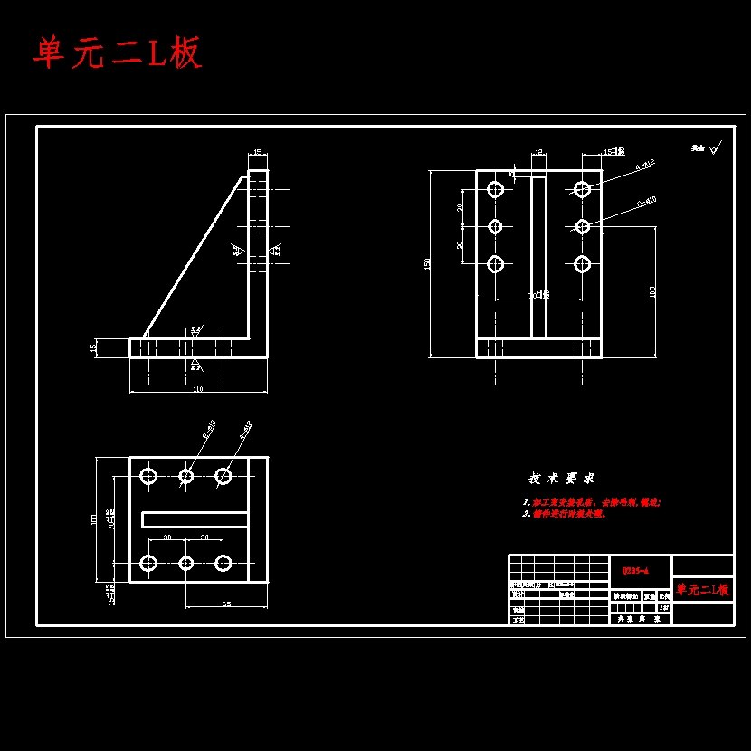 汽车车轮轮罩焊装夹具设计含开题及7张CAD图
