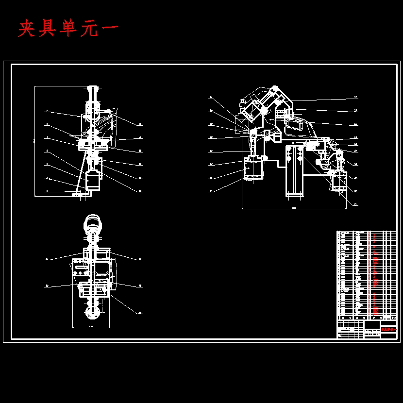 汽车车轮轮罩焊装夹具设计含开题及7张CAD图
