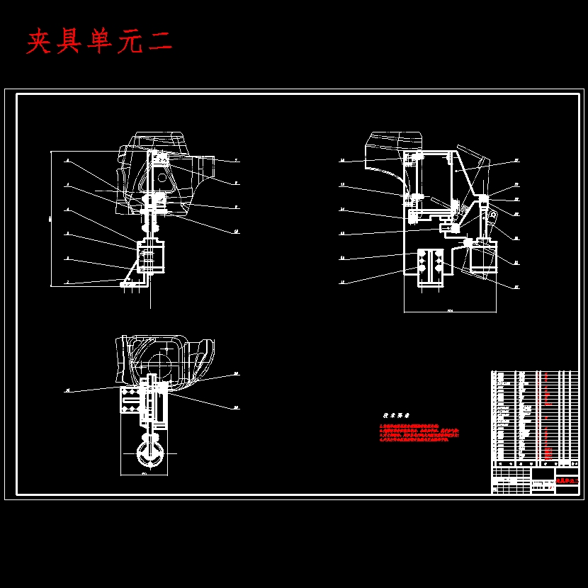汽车车轮轮罩焊装夹具设计含开题及7张CAD图