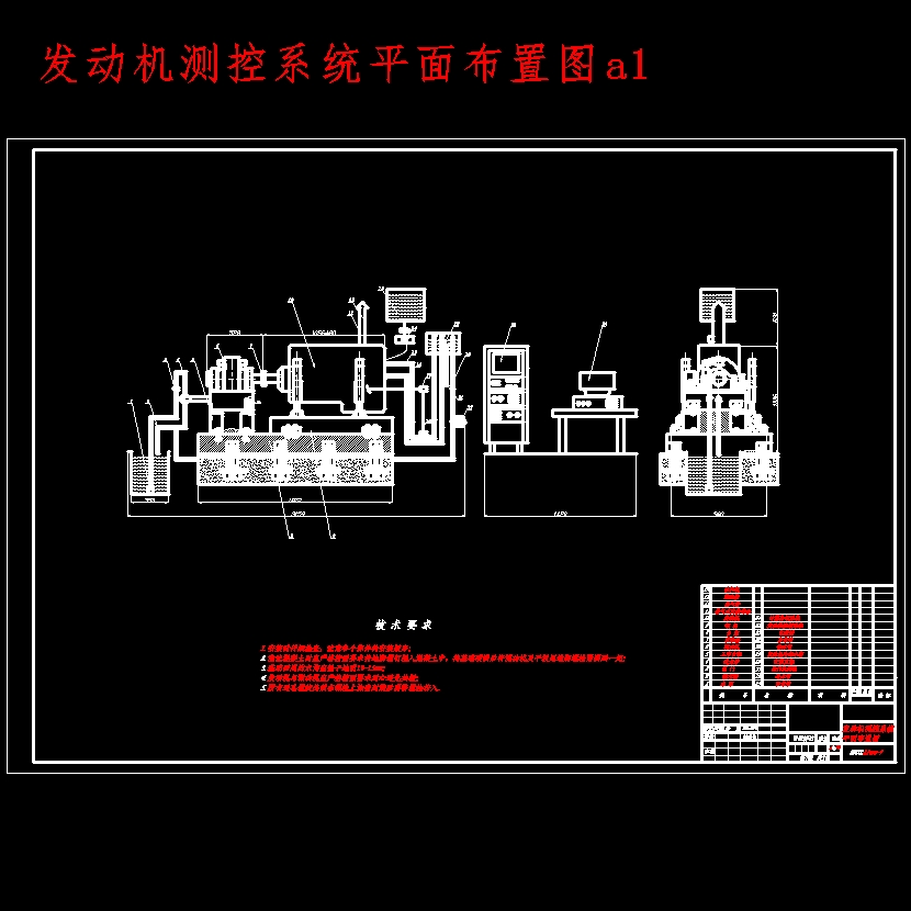 汽车低温试验室设计含开题及9张CAD图
