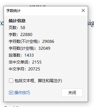 汽车低温试验室设计含开题及9张CAD图