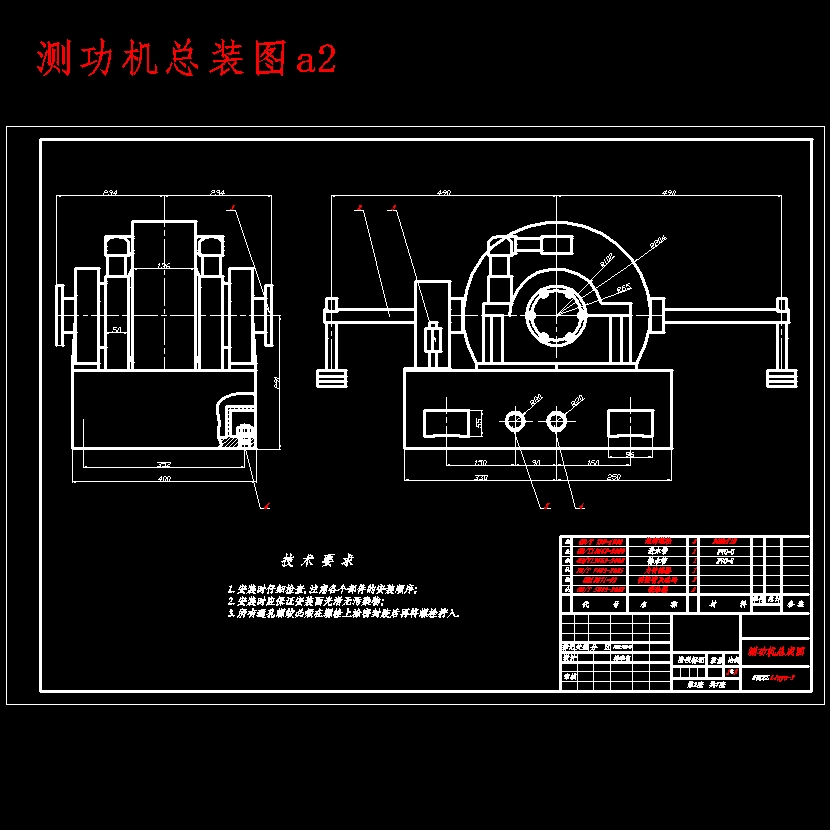 汽车低温试验室设计含开题及9张CAD图