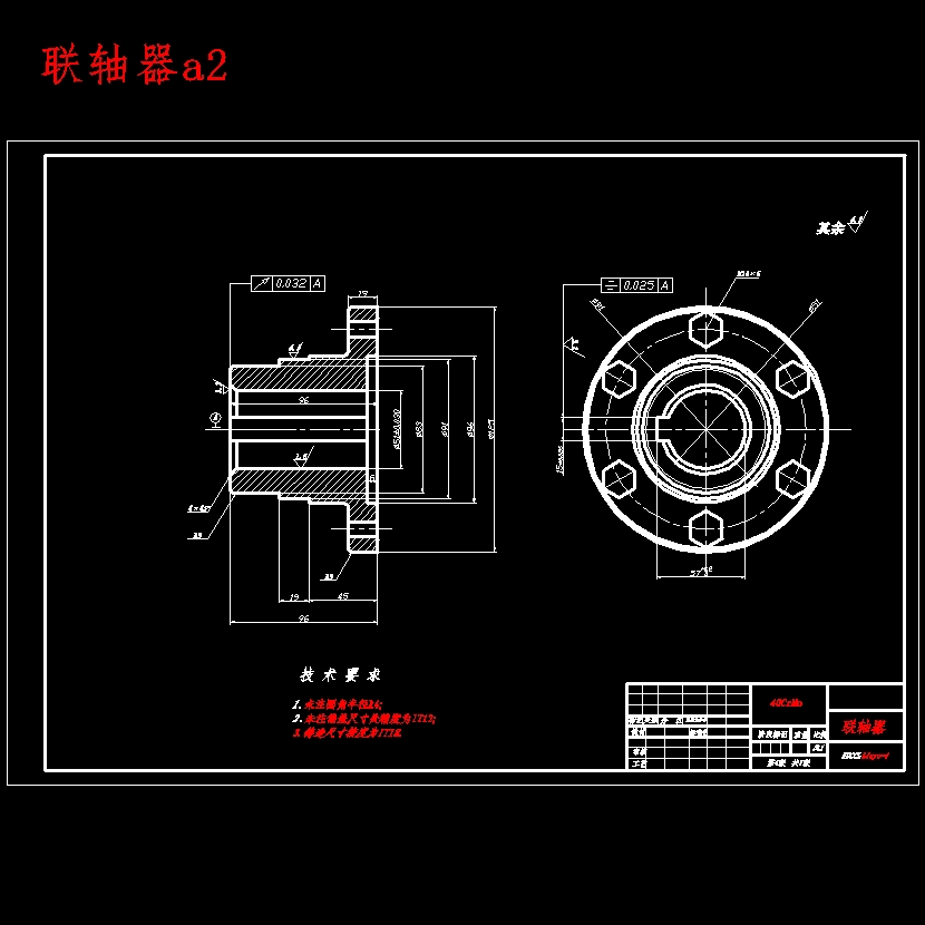 汽车低温试验室设计含开题及9张CAD图