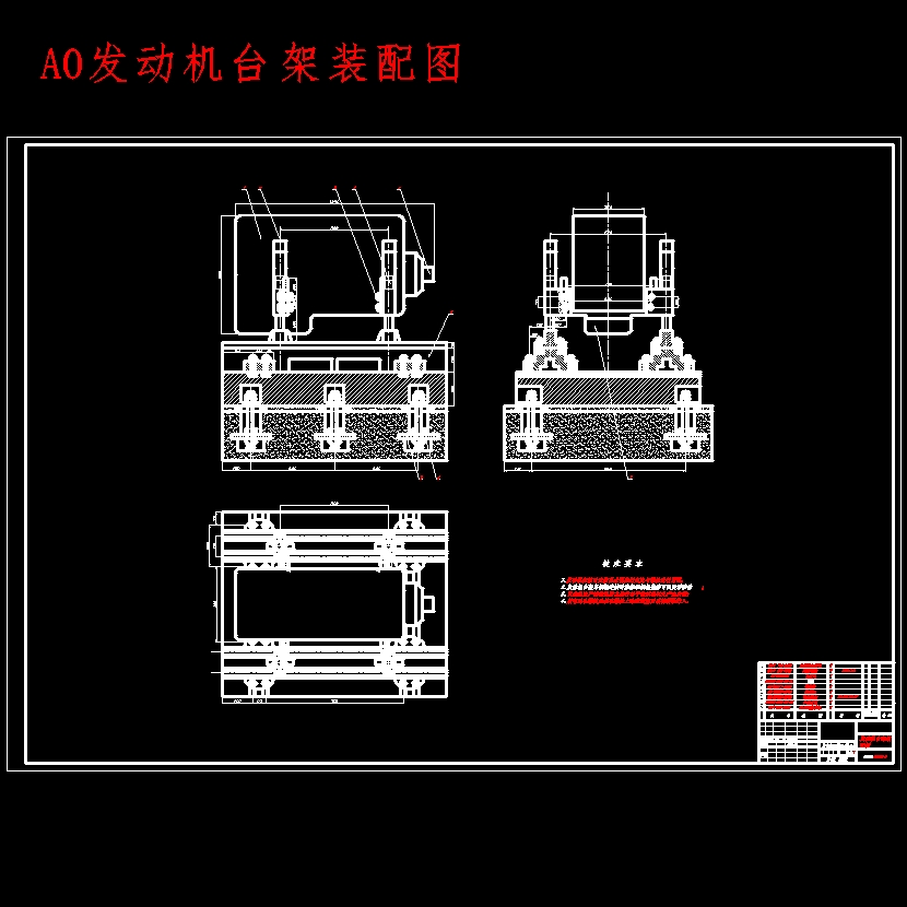 汽车低温试验室设计含开题及9张CAD图