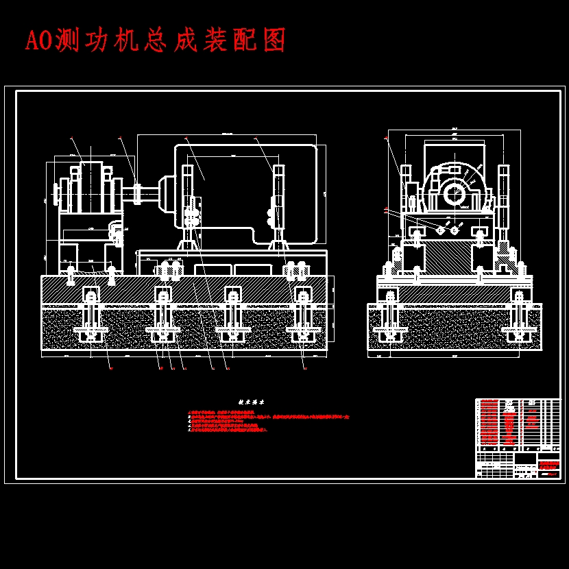 汽车低温试验室设计含开题及9张CAD图
