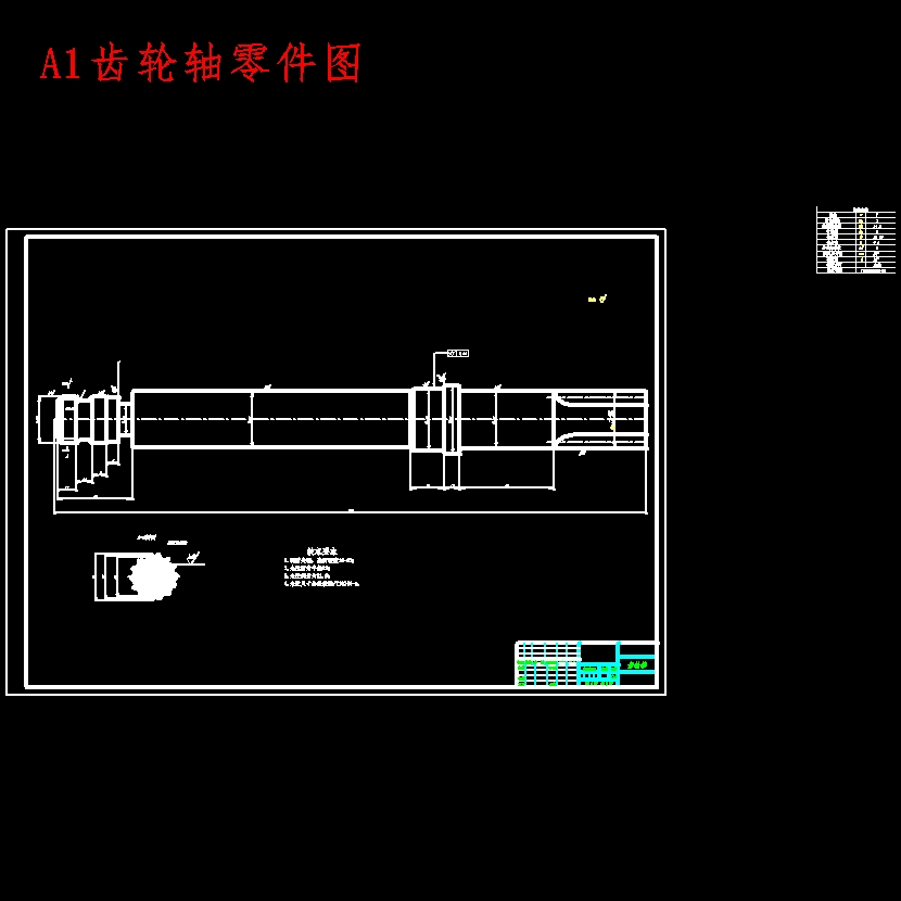 汽车电控液压动力转向系统设计含4张CAD图