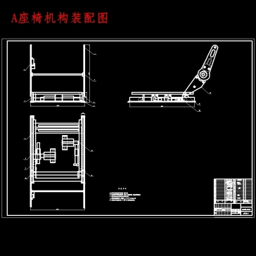 汽车轿车电动记忆座椅设计含开题及4张CAD图