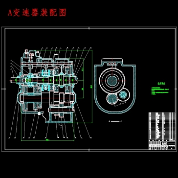 汽车轿车机械式三轴式五挡手动变速器结构设计含4张CAD图