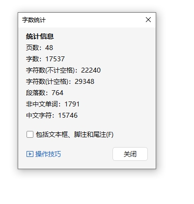 汽车坡路起车辅助气动系统设计含开题及8张CAD图