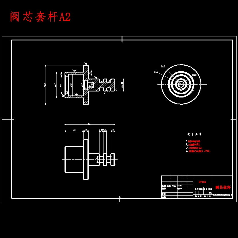 汽车坡路起车辅助气动系统设计含开题及8张CAD图