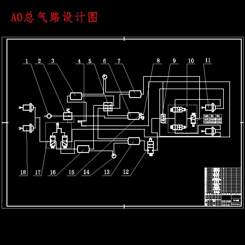 汽车坡路起车辅助气动系统设计含开题及8张CAD图