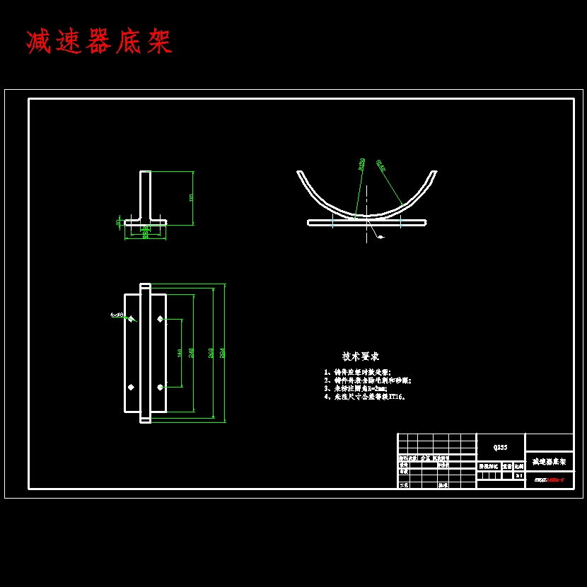 汽车自救装置的设计含开题及9张CAD图